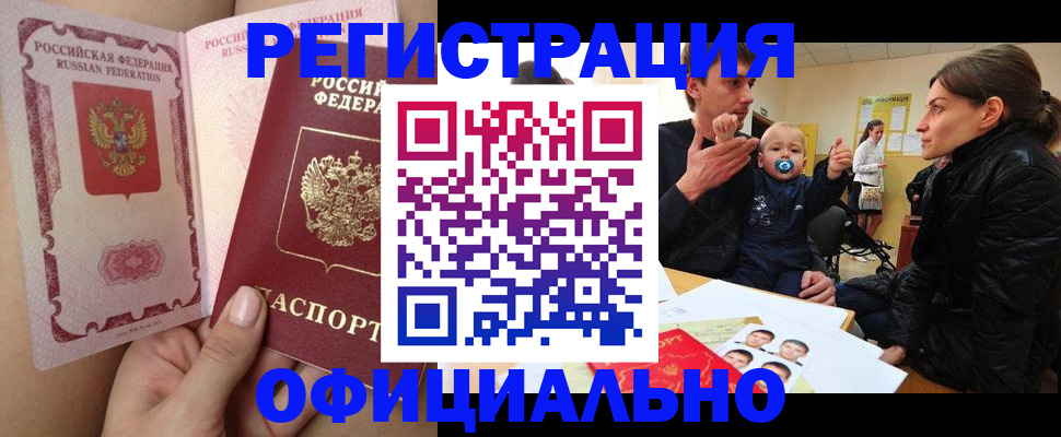 временная регистрация госуслуги в Ненецком АО